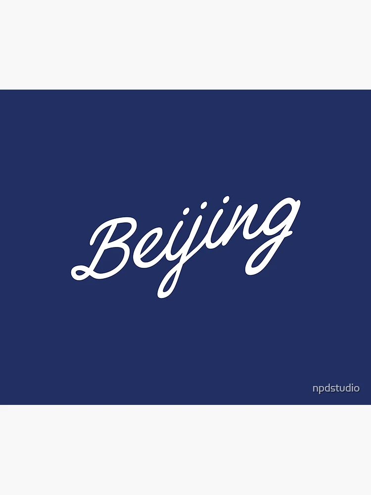 Thumbnail 6 of 6, Throw Blanket, Beijing Script designed and sold by npdstudio.