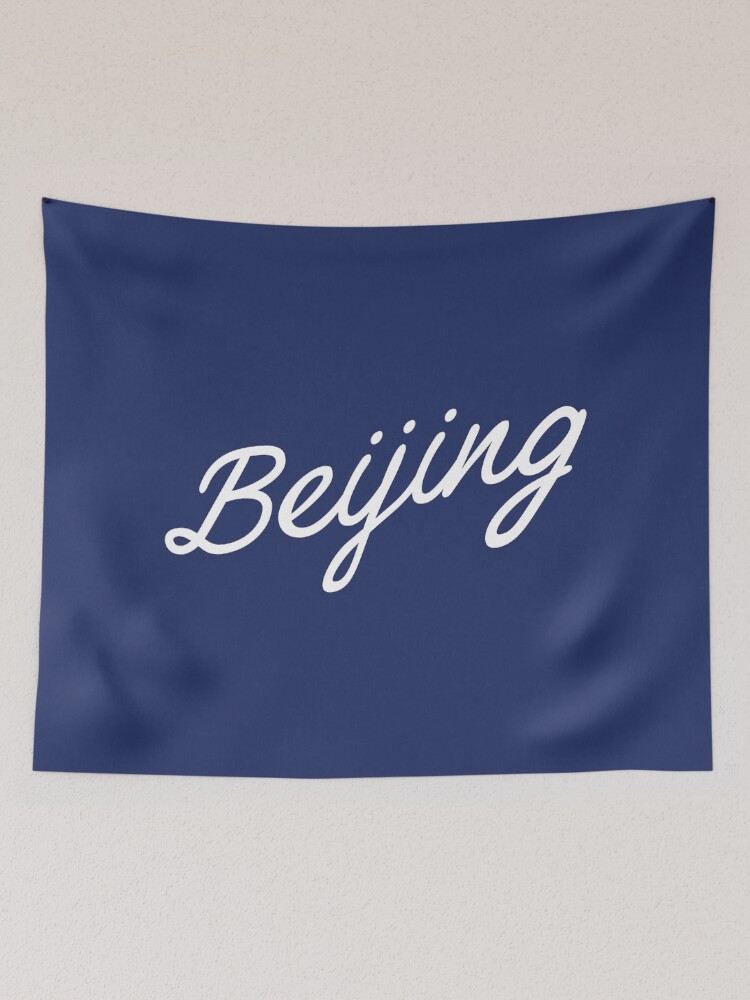Thumbnail 2 of 3, Tapestry, Beijing Script designed and sold by npdstudio.