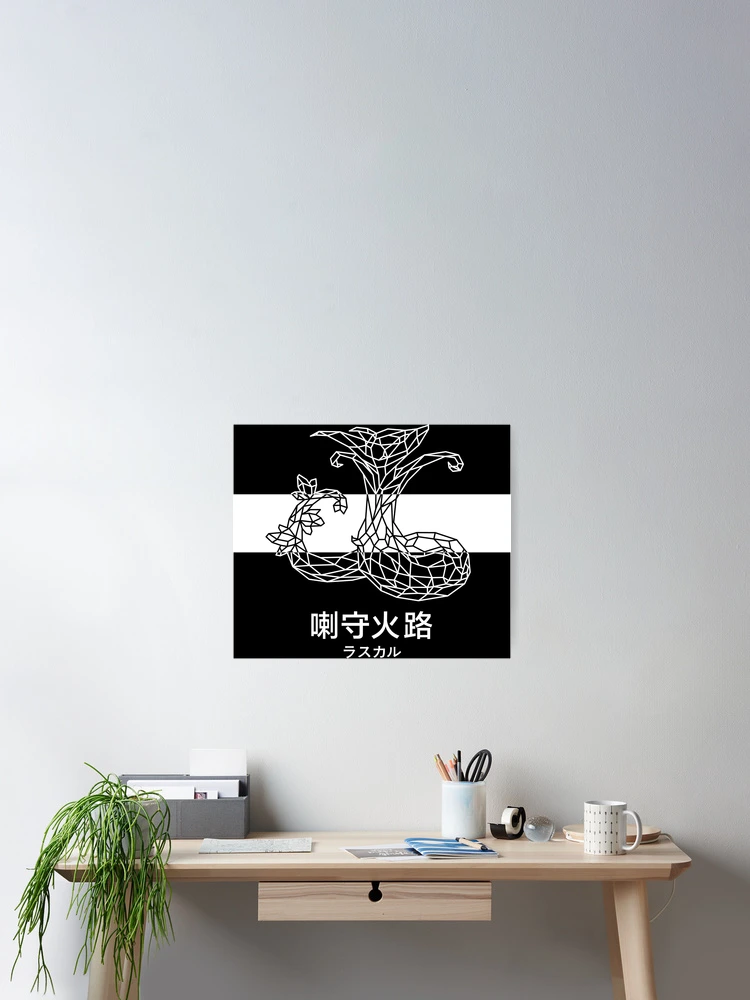 Thumbnail 2 of 3, Poster, Serperior polygon designed and sold by RascalMedia.