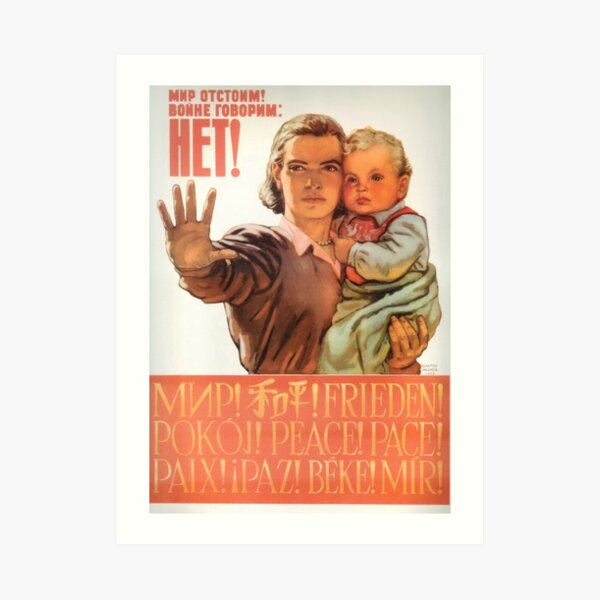 Sovet Political Poster. We'll defend Peace! No way to war! Moscow. PROPAGANDA collectible 1953s V. lvanov (1909-1968). We'll defend Peace! No way to war! Art Print
