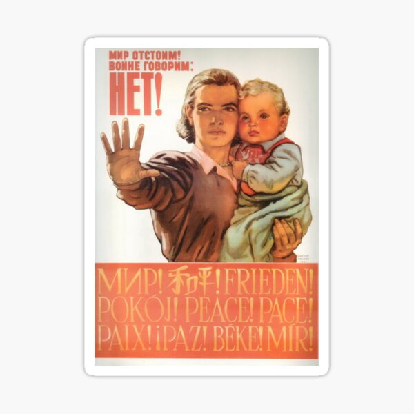 Sovet Political Poster. We'll defend Peace! No way to war! Moscow. PROPAGANDA collectible 1953s V. lvanov (1909-1968). We'll defend Peace! No way to war! Sticker