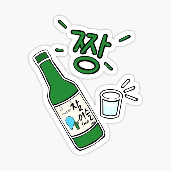 Artikel-Vorschau von Gesundheit Soju, designt und verkauft von polynbyart.