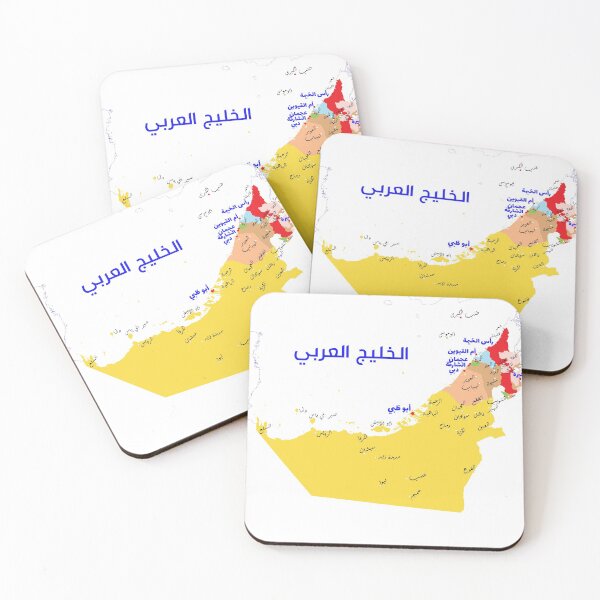 Item preview, United Arab Emirates map capitals,cities and towns names designed and sold by mashmosh.