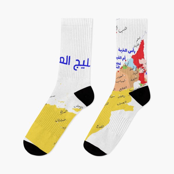 Item preview, United Arab Emirates map capitals,cities and towns names designed and sold by mashmosh.
