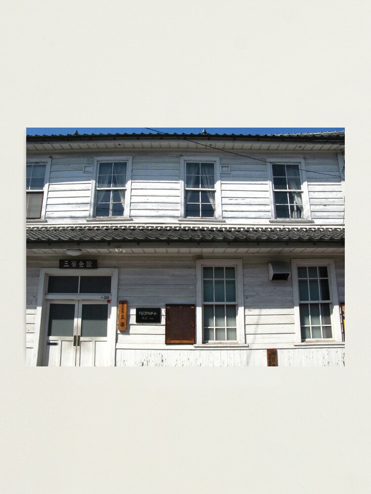 Thumbnail 1 of 3, Photographic Print, Sanrakukaikan, Kurashiki, Japan 2010 designed and sold by tomoenk6.
