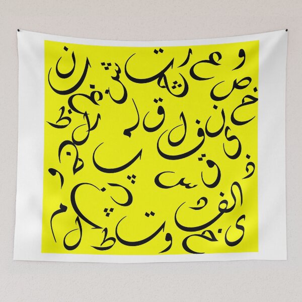 Item preview, persian typography designed and sold by ellidodesign.