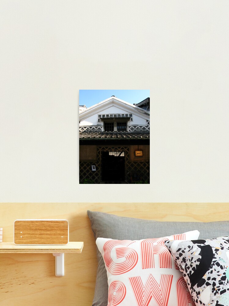 Thumbnail 2 of 3, Photographic Print, Muni old renovated store, Kurashiki Japan 2010 designed and sold by tomoenk6.