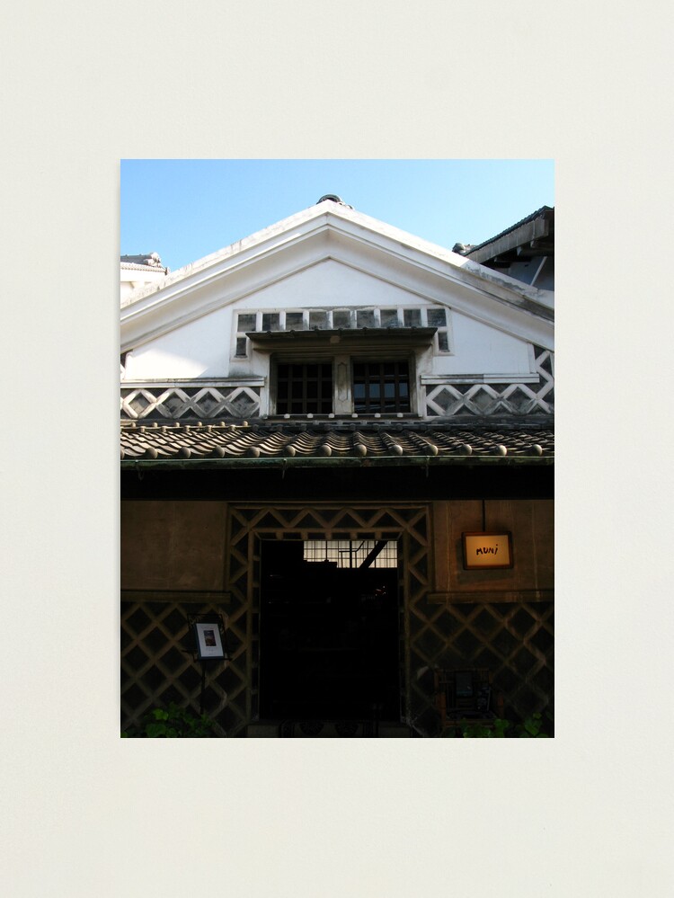 Thumbnail 1 of 3, Photographic Print, Muni old renovated store, Kurashiki Japan 2010 designed and sold by tomoenk6.