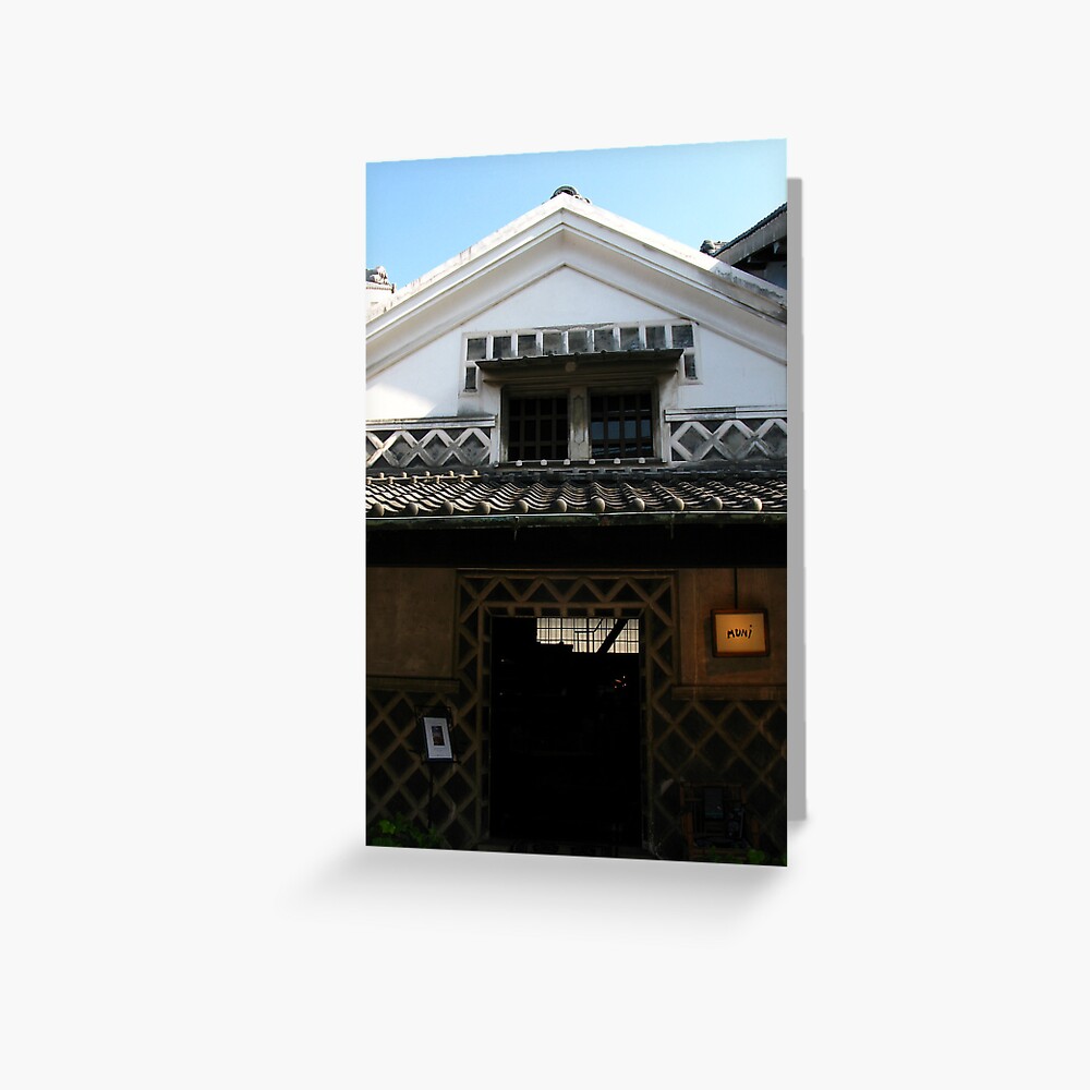 Item preview, Greeting Card designed and sold by tomoenk6.