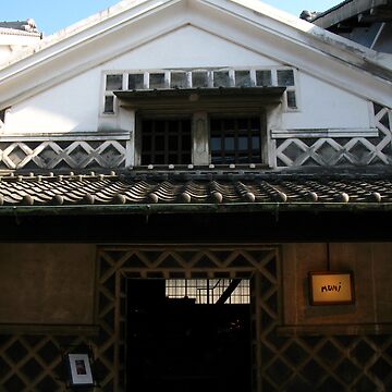 Artwork thumbnail, Muni old renovated store, Kurashiki Japan 2010 by Tomoe Nakamura