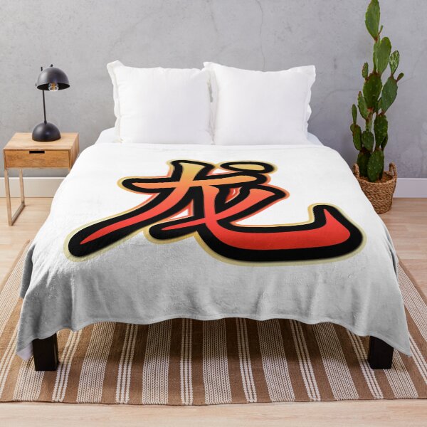 Item preview, Colorful Chinese character for dragon designed and sold by NerdySherds.