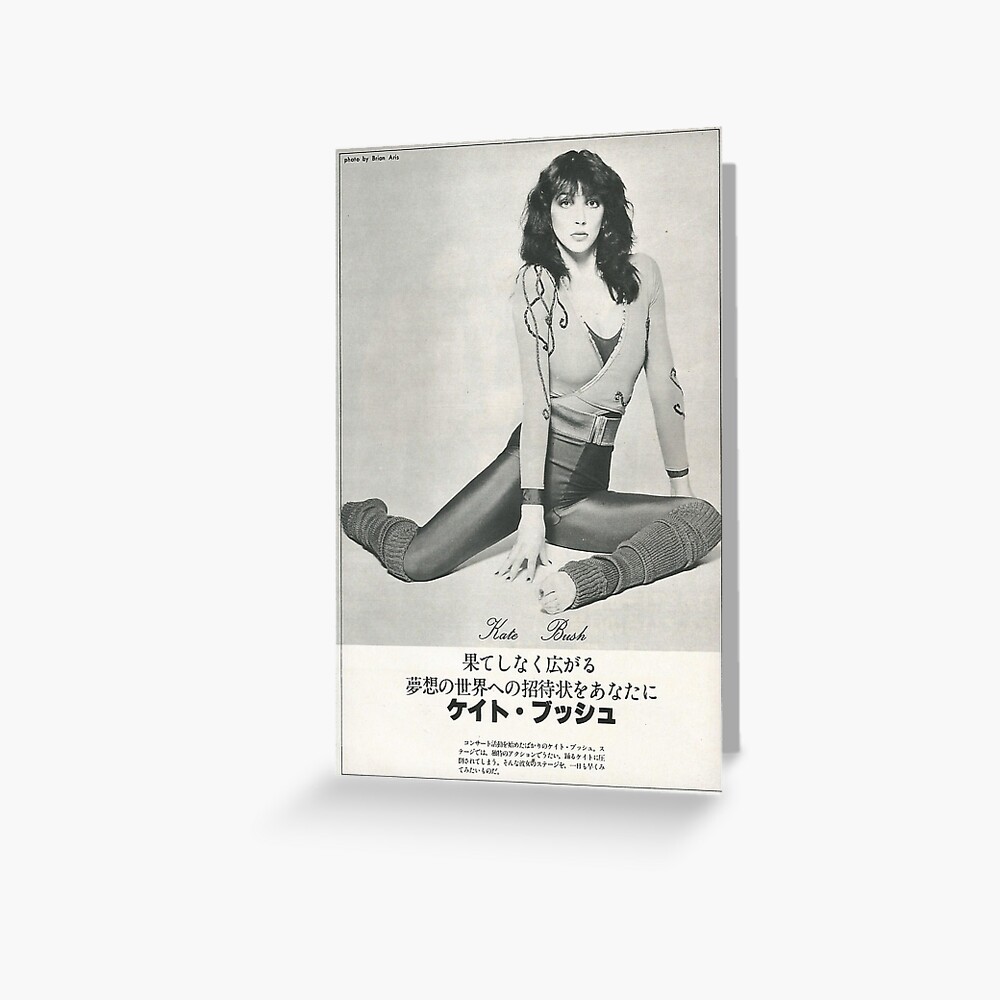 "kate bush ka" greeting cardbyrb420 redbubble