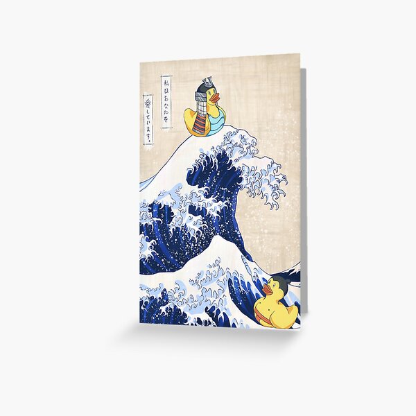 Item preview, The great wave of rubber ducks designed and sold by Hannahglasson.