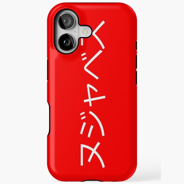 iPhone SE Nujabes スマホケース Nujabes ヌジャベス Japanese