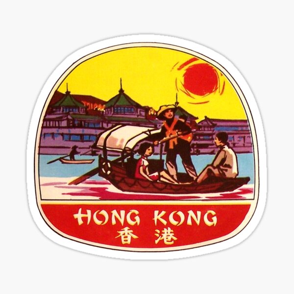 Artikel-Vorschau von Hong Kong Vintage Travel Aufkleber, designt und verkauft von hilda74.