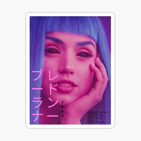 Blade Runner 2049 Sticker