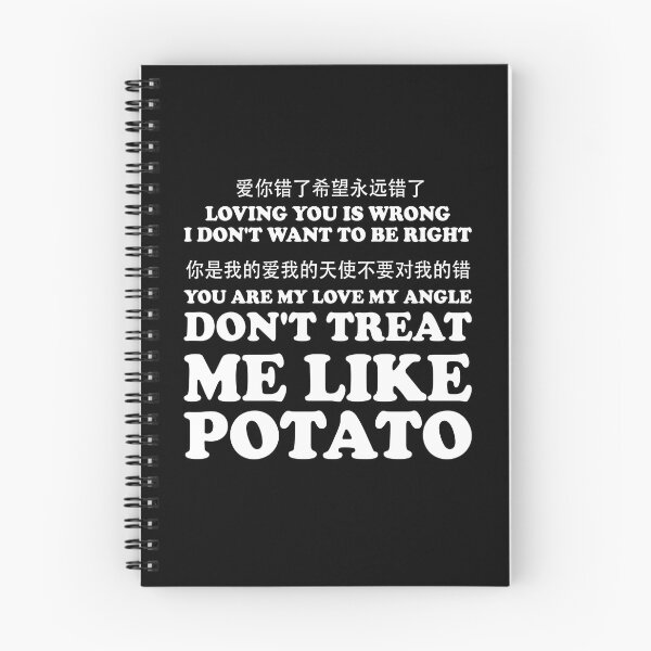 Item preview, Loving You is Wrong in Engrish designed and sold by Engrishman.