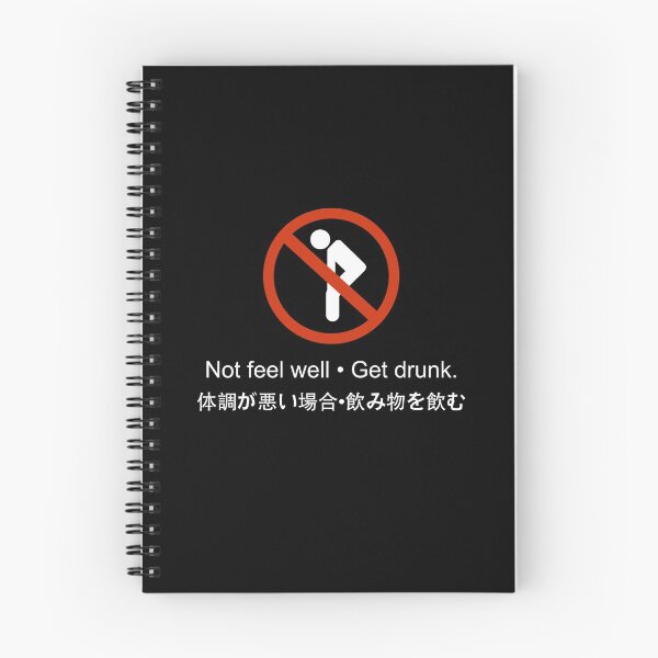 Item preview, Not feel well • Get drunk designed and sold by Engrishman.