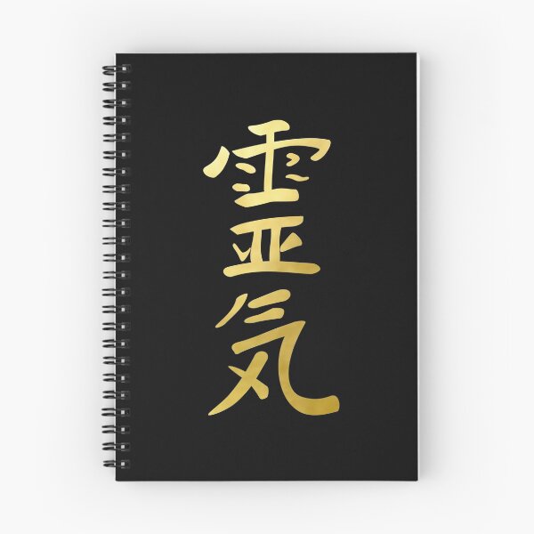Item preview, Reiki Healing The Japanese Character of Reiki Symbol gold spiritual element designed and sold by Michallandsberg.