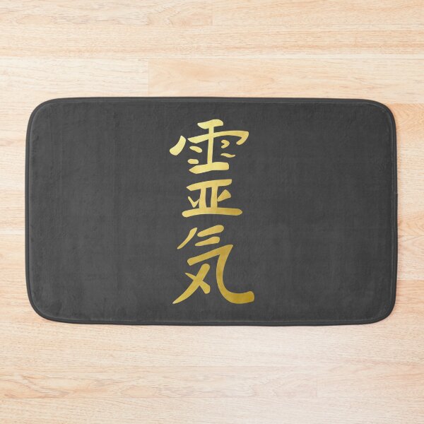 Item preview, Reiki Healing The Japanese Character of Reiki Symbol gold spiritual element designed and sold by Michallandsberg.