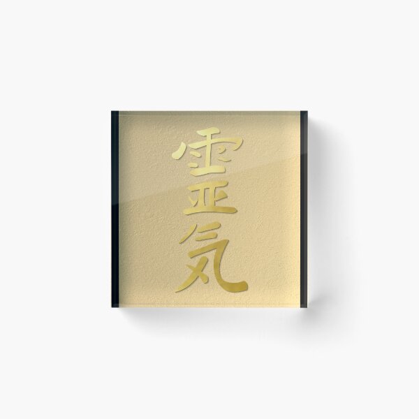 Item preview, Reiki Healing The Japanese Character of reiki symbol gold spiritual element designed and sold by Michallandsberg.