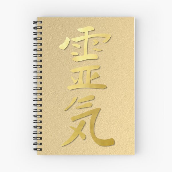 Item preview, Reiki Healing The Japanese Character of reiki symbol gold spiritual element designed and sold by Michallandsberg.