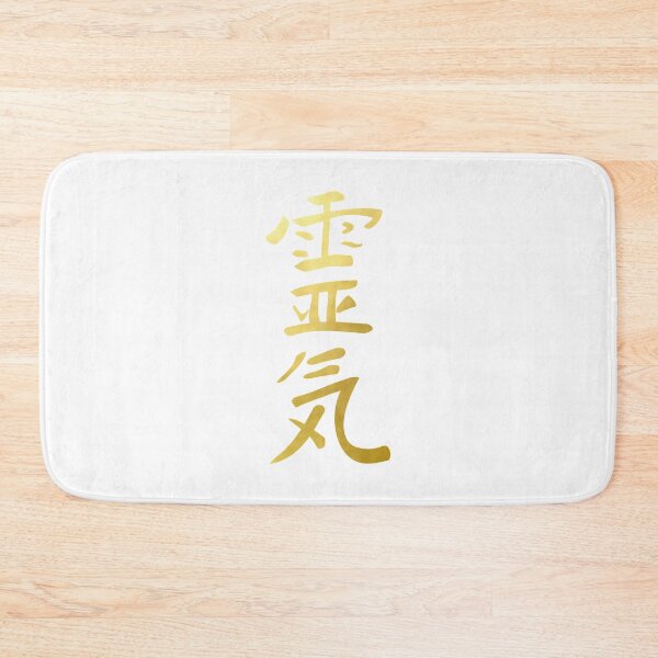 Item preview, Reiki Healing The Japanese Character of reiki symbol gold spiritual element designed and sold by Michallandsberg.