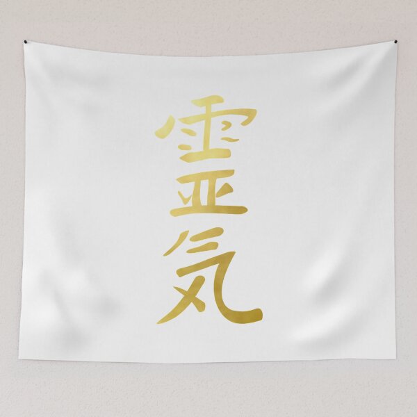 Item preview, Reiki Healing The Japanese Character of reiki symbol gold spiritual element designed and sold by Michallandsberg.