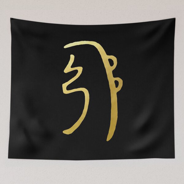 Item preview, SEI HEI KI The Harmony Symbol gold spiritual element designed and sold by Michallandsberg.