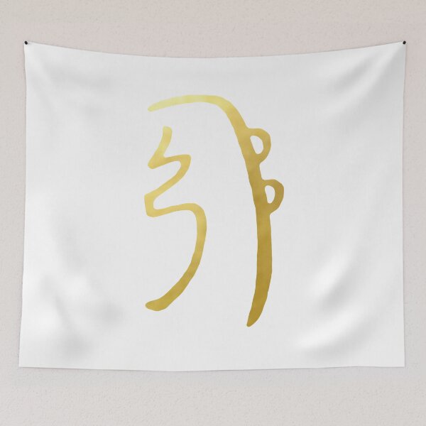 Item preview, SEI HEI KI The Harmony Symbol gold spiritual element designed and sold by Michallandsberg.