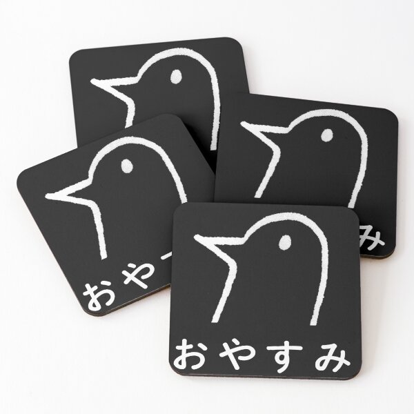 Item preview, おやすみ designed and sold by Mile.