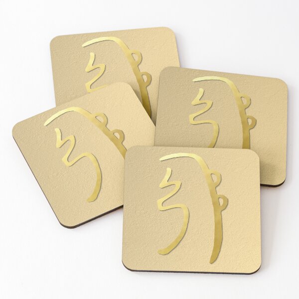 Item preview, SEI HEI KI The Harmony Symbol gold spiritual element designed and sold by Michallandsberg.