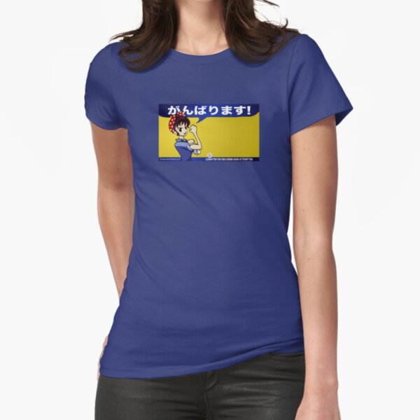 Ganbarimasu Fitted T-Shirt