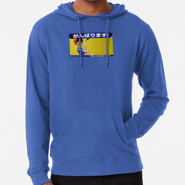 Ganbarimasu Lightweight Hoodie