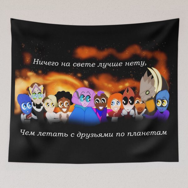 Item preview, Tempest Crew. Cyrillic writing. Planet-Hopping with Friends. designed and sold by NorroenDyrd.