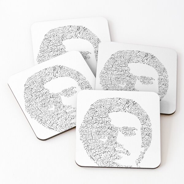 Item preview, Mohammed Abdu calligraphy design  designed and sold by AlhassanMB.