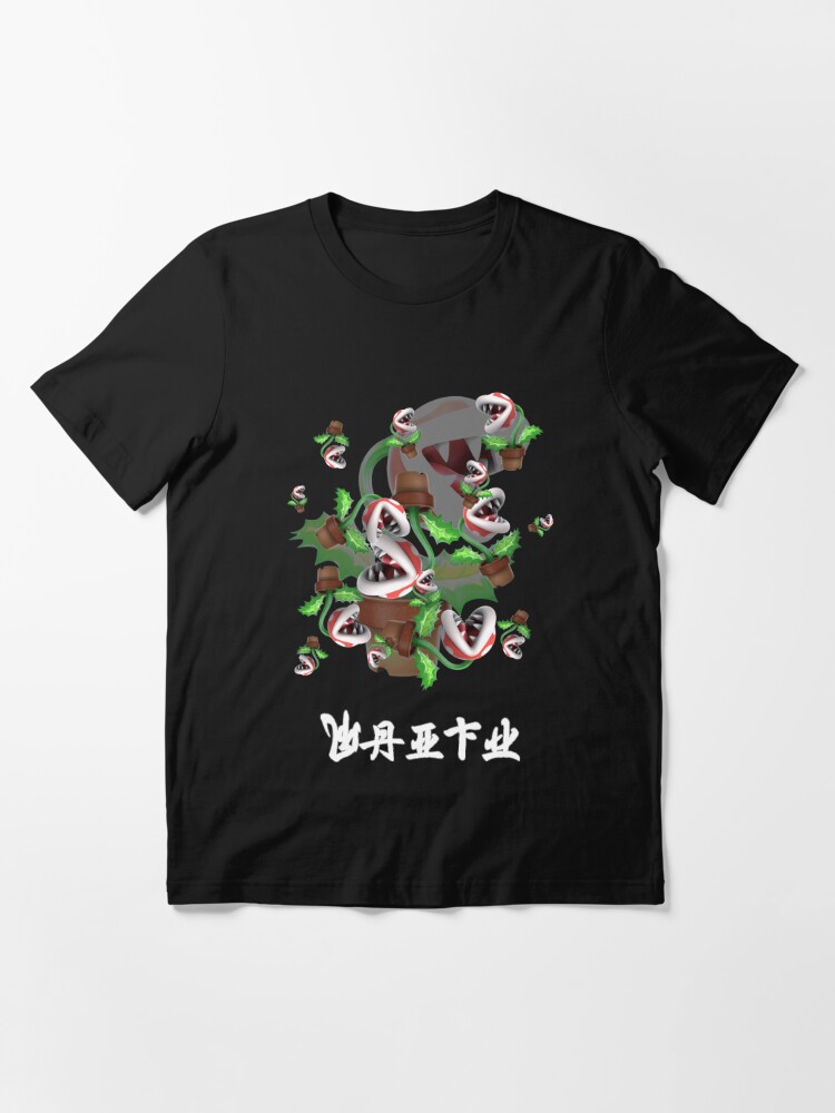 piranha plant shirt