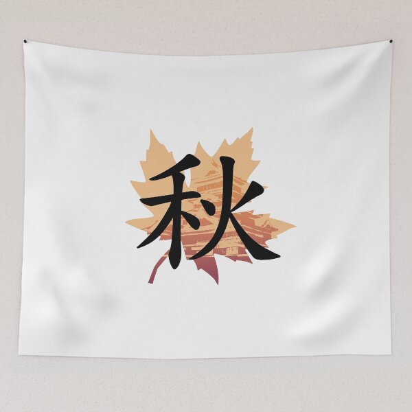 Item preview, Aki - Japanese characters for autumn and maple leaf designed and sold by Tabinchu.