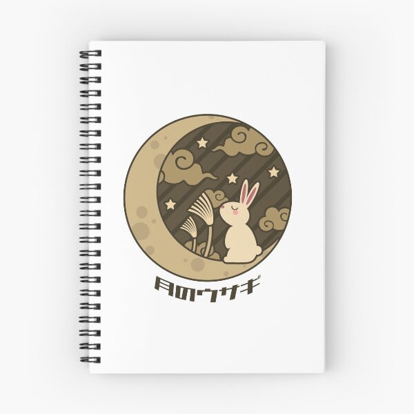 Item preview, Rabbit on the moon - Japanese moon view designed and sold by Tabinchu.