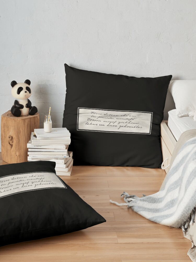 Alternate view of Penny Dreadful Verbis Diablo, House Protection Floor Pillow