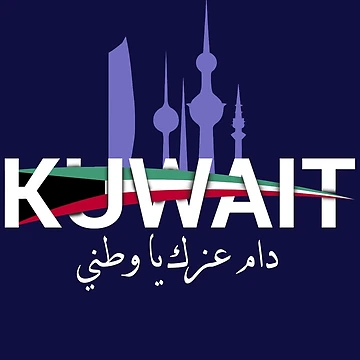 Artwork thumbnail, Kuwait Sticker by TulipaGraphics