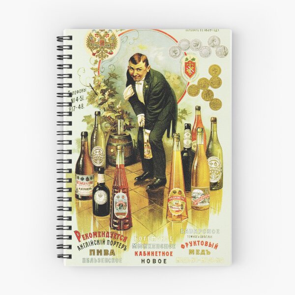 Item preview, Russian ALCOHOL & LIQUOR from Ivan Durdin Brewery Vintage Soviet Advertisement designed and sold by retroposters.