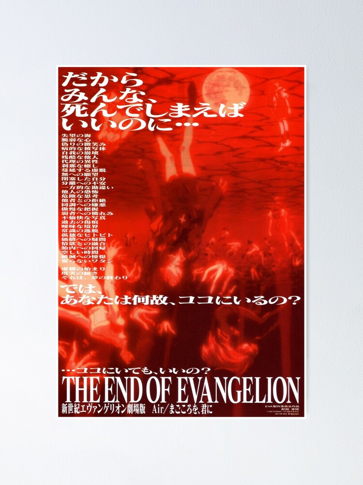 Neon Genesis Evangelion The End Of Evangelion Poster By B00tleg90s Redbubble