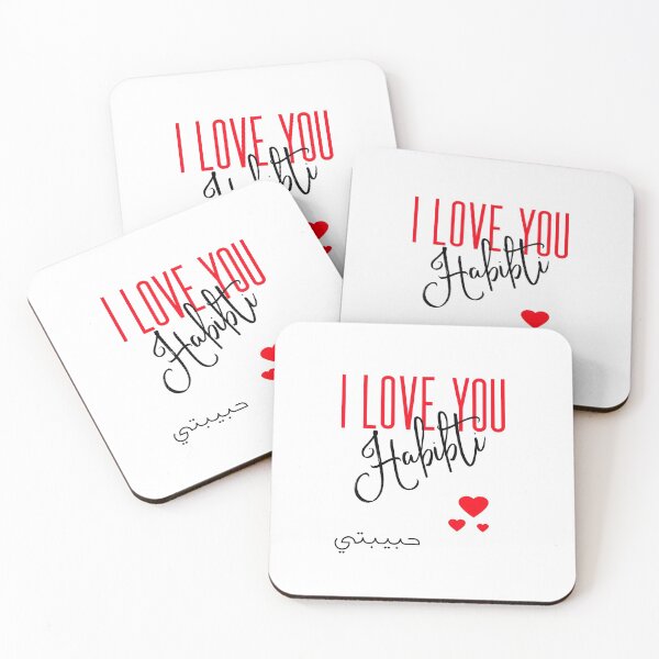 Item preview, I love your Habibti (arabic) designed and sold by KatQat.
