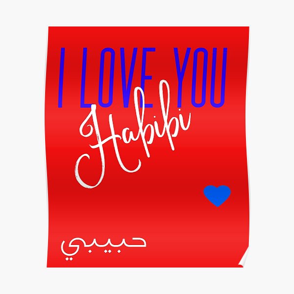 Ich Liebe Dich Habibi Arabisch Poster Von Katqat Redbubble