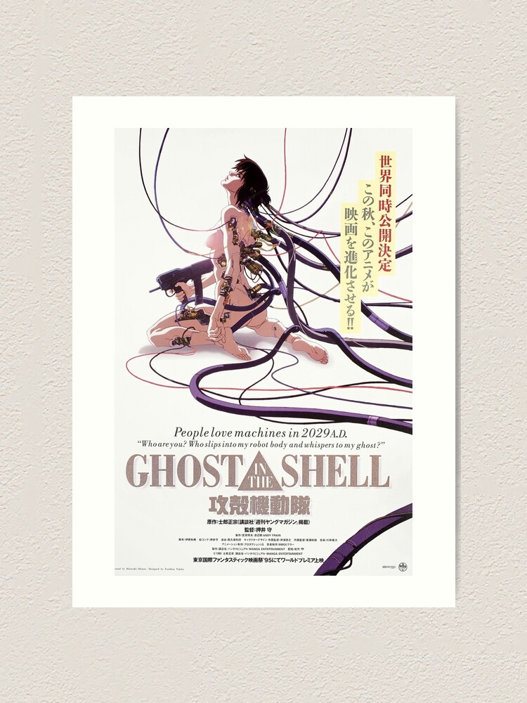 Ghost In The Shell 1995 Japanese Movie Poster Art Art Print By B00tleg90s Redbubble