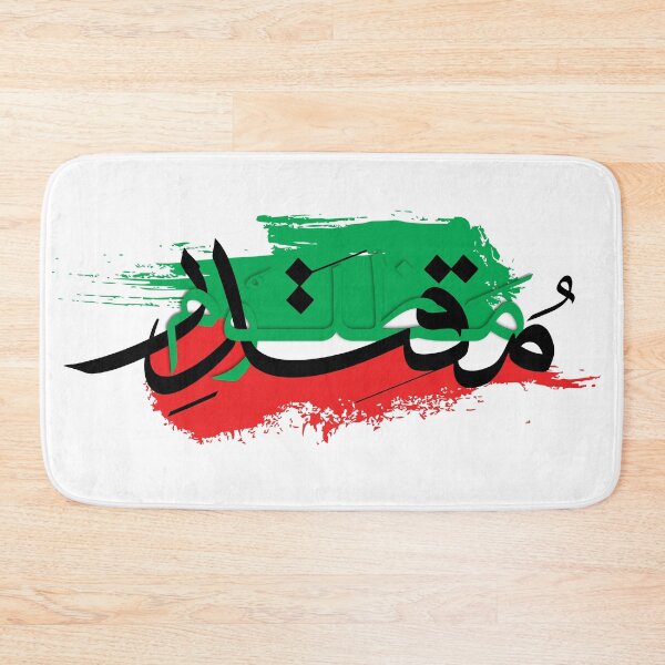 Item preview, The oppressed powerful designed and sold by bilondi63.