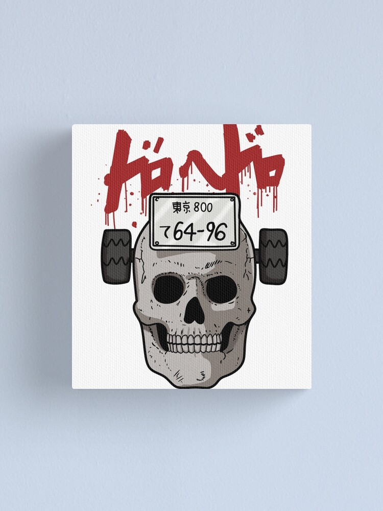 Ebisu Dorohedoro Wiki Fandom