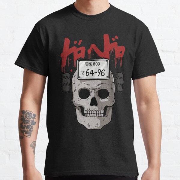 Masque Dorohedoro Ebisu T-shirt classique