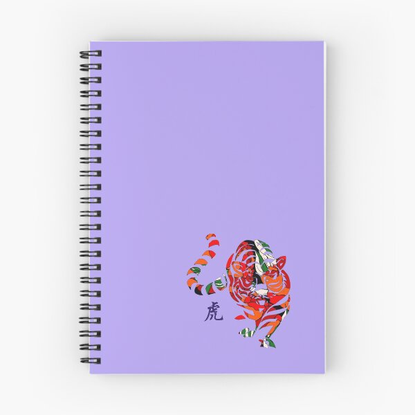 Item preview, 12 ZODIAC: YEAR OF THE TIGER designed and sold by Great Functional  Goods.